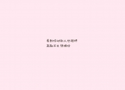开云体育入口-绿茵惊雷，2026世界杯A组首战，尼日利亚风暴席卷智利，罗德里戈独舞成永恒经典