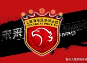 开云sport-包含南安普敦创历史稳占亚冠资格进一步提升的词条