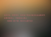 开云-坎特的暗流，当一场决赛在呼吸间被重构