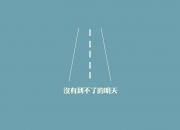 开云APP-红白之刃划破蓝月之幕，马丁内利一球定江山，英超争冠夜再无悬念