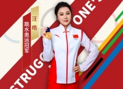 开云下载-跳水选手优雅出场，获得全场掌声