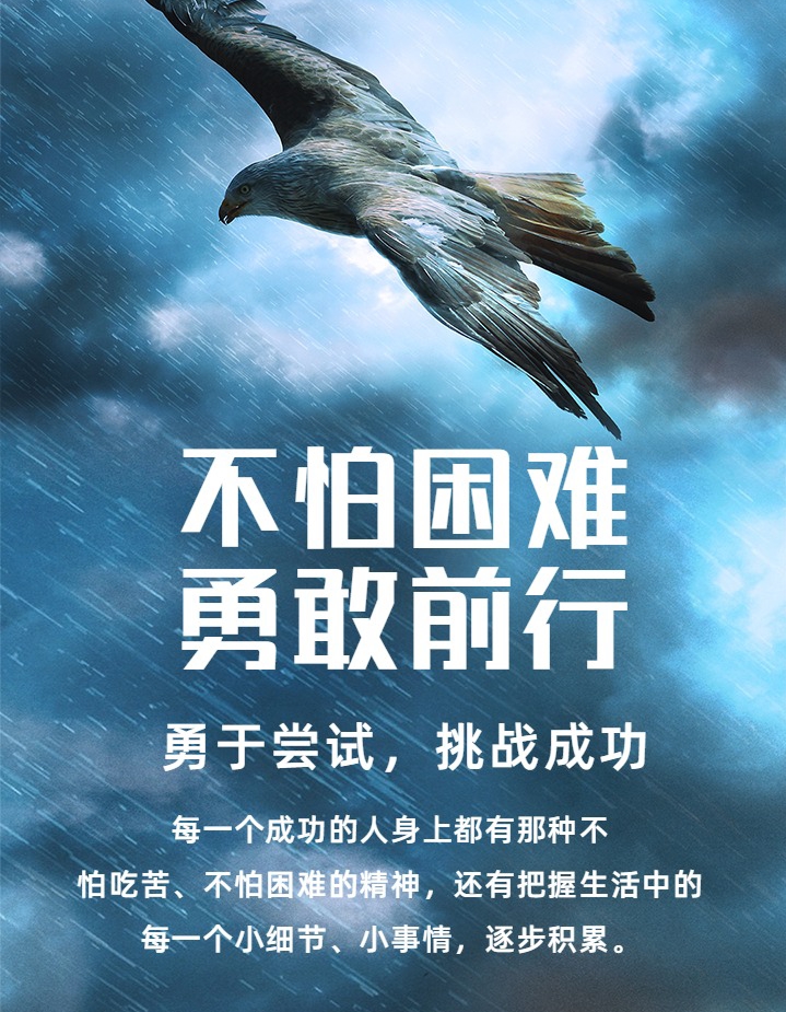 艰难逆转，球员拼搏奋斗全队拼出胜利的简单介绍