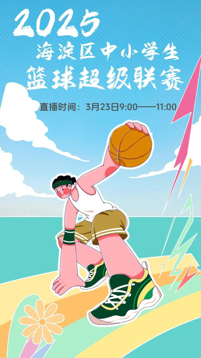 关于刀光剑影，欧洲篮球联赛热血激情的信息