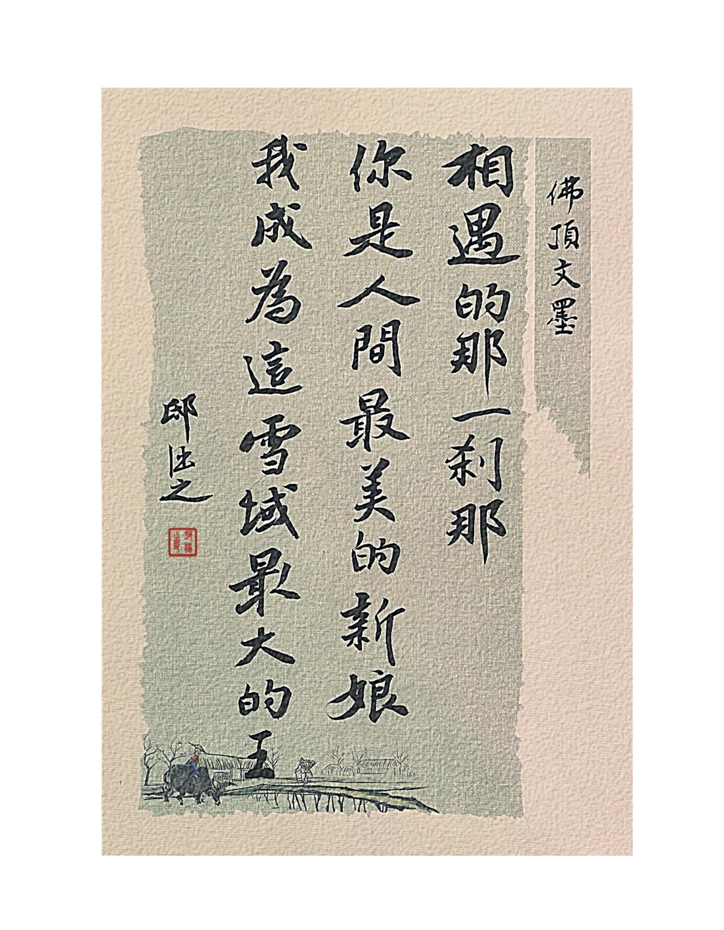 包含渡波负独黑功伏制斯开殷道的词条