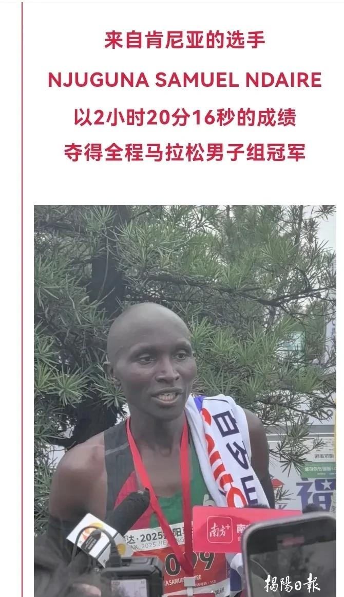 关于肯尼亚长跑选手实力出众，一路称霸的信息