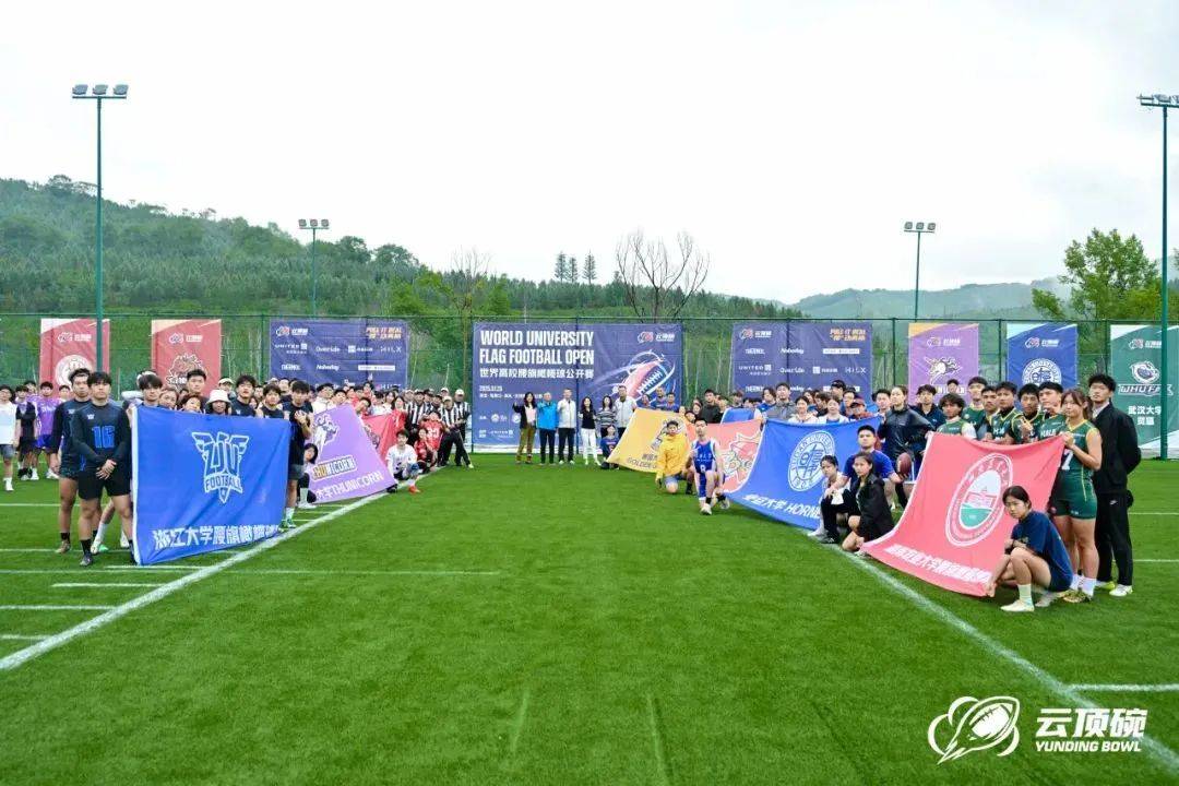 世界聚焦！橄榄球赛事全球收视创新高的简单介绍