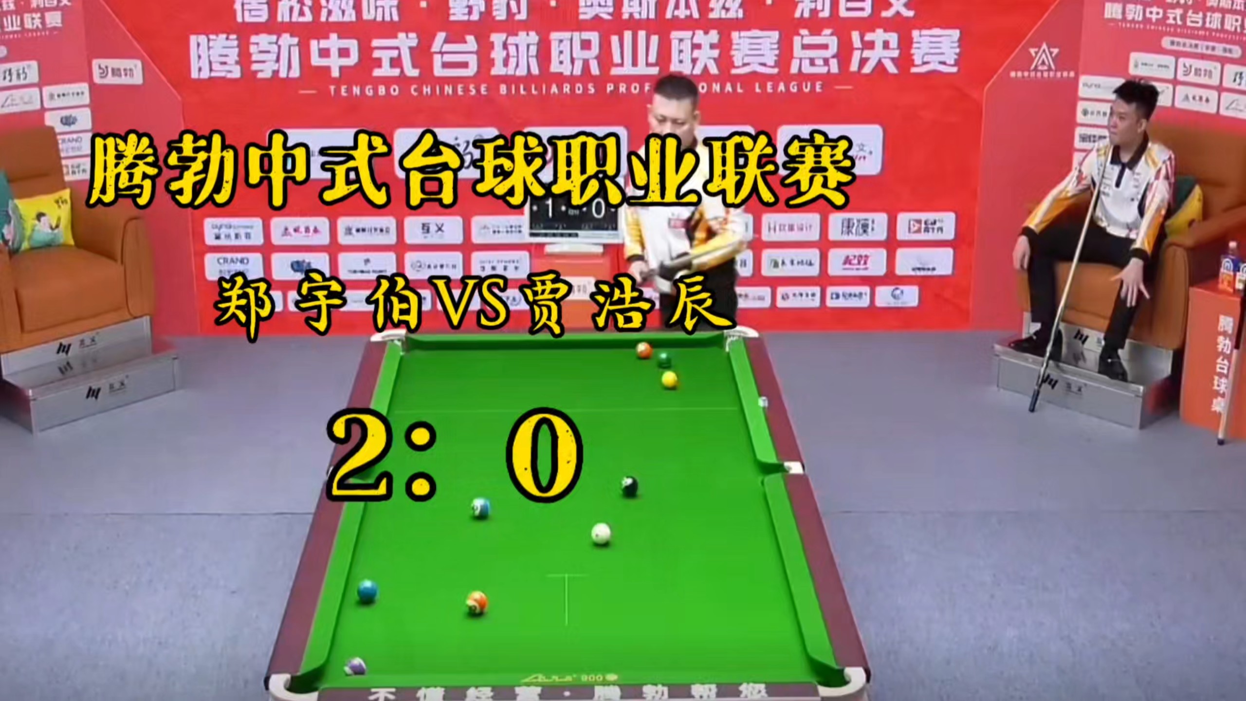 包含神仙对局!滚球预测比赛过程堪比大片的词条 包含神仙对局!滚球预测比赛过程堪比大片的词条