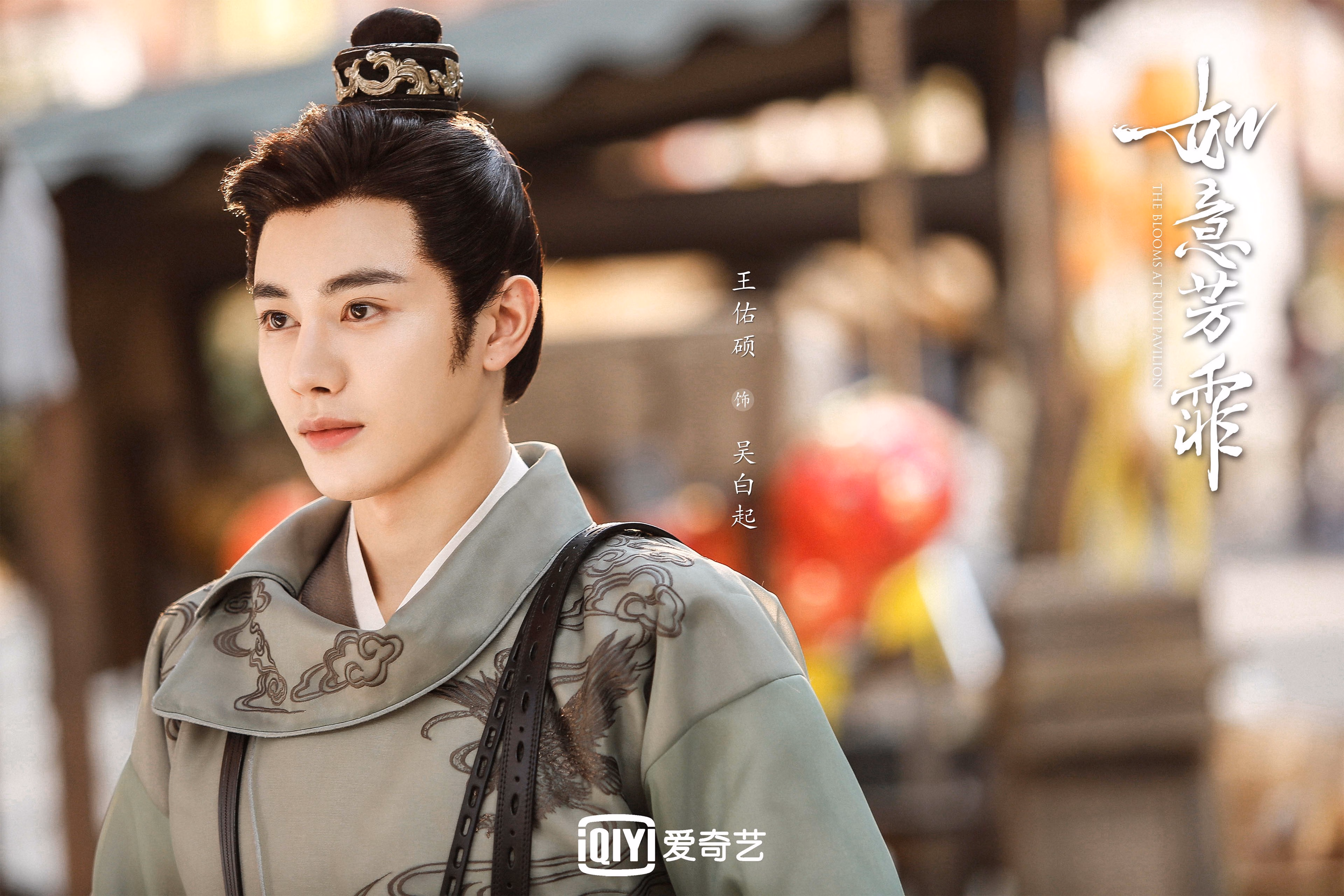 红魔与天蓝的宿命回响，当法比尼奥在温布利改写时间